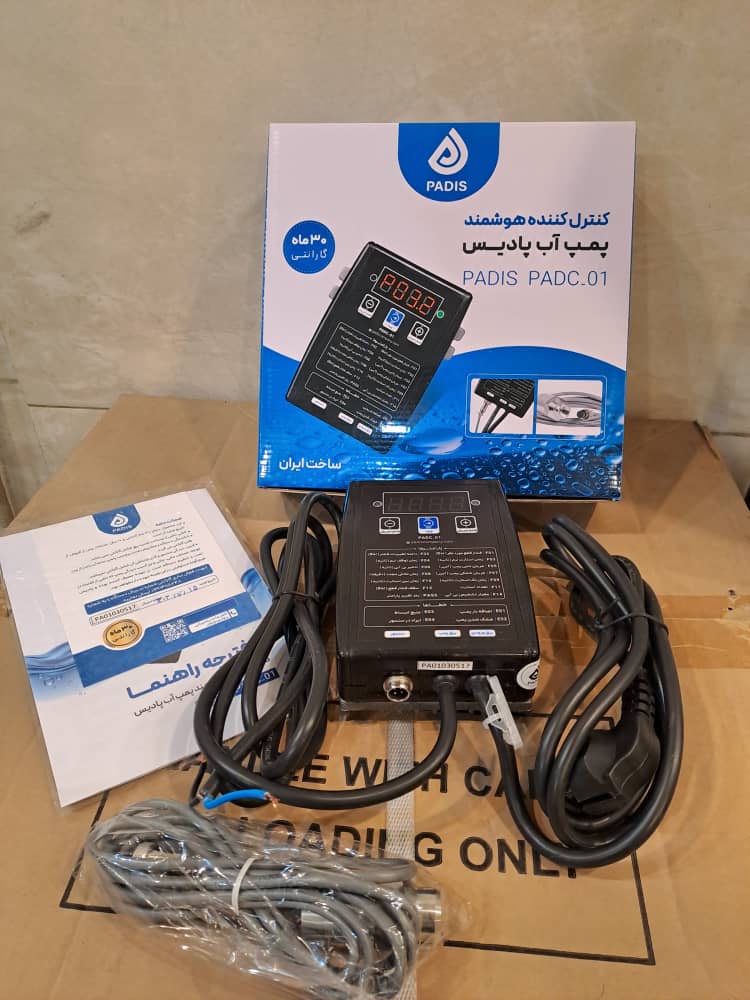 کنترل هوشمند پمپ آب پادیس 30ماه گارانتی   PADC